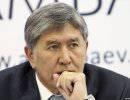 Правительство Кыргызстана отправлено в отставку Правительство Кыргызстана отправлено в отставку