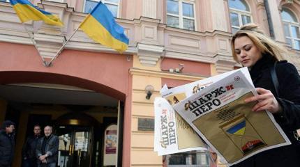 Украина лишает Россию бесценного и надеется заработать на этом Украина лишает Россию бесценного и надеется заработать на этом