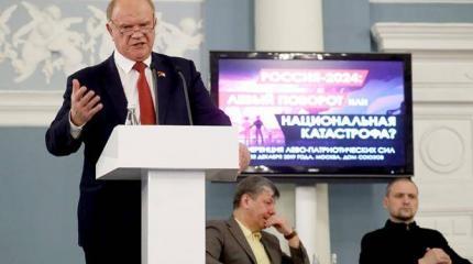 Геннадий Зюганов: Я не исключаю досрочных президентских выборов Геннадий Зюганов: Я не исключаю досрочных президентских выборов