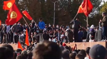 Киргизия: поиск новых форм организации государства Киргизия: поиск новых форм организации государства