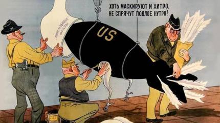 Франция Америке не товарищ!