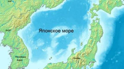 Появится ли на российских картах «Восточное море»?