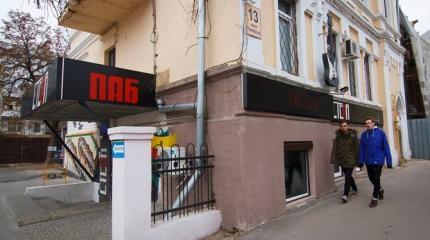 В Харькове разгромили нацистское гнездо В Харькове разгромили нацистское гнездо