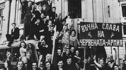 Официальное беспамятство. Почему Болгария предаёт Россию Официальное беспамятство. Почему Болгария предаёт Россию