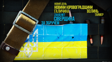 9 мая на Украине: живые, павшие и зомби 9 мая на Украине: живые, павшие и зомби