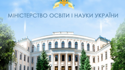 Образование по-украински: ученье - свет, а неученых – тьма Образование по-украински: ученье - свет, а неученых – тьма