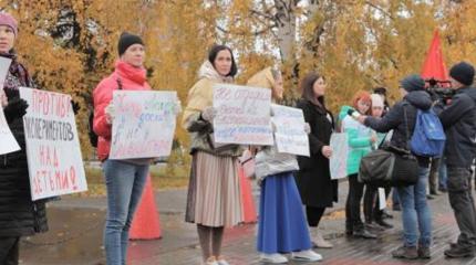 «Страшно не из-за вируса, а за будущее наших детей» «Страшно не из-за вируса, а за будущее наших детей»