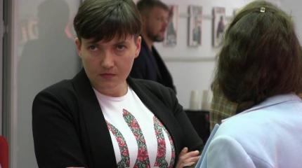 Савченко об отдыхе Луценко и Порошенко: Это пир во время чумы Савченко об отдыхе Луценко и Порошенко: Это пир во время чумы