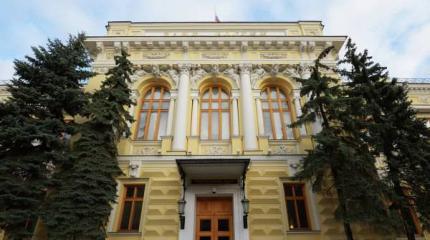 На кого работает Центральный банк России — События дня. Взгляд патриота — 19.02.2016 На кого работает Центральный банк России — События дня. Взгляд патриота — 19.02.2016