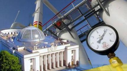 Без газа и угля: как встречает Украина отопительный сезон? Без газа и угля: как встречает Украина отопительный сезон?
