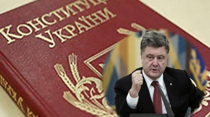 Безумный план - Порошенко решил "изгнать российский флот из Крыма" Безумный план - Порошенко решил "изгнать российский флот из Крыма"