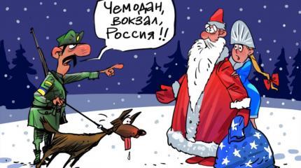 Украина: Дод Мороз и Снегурочка – под угрозой запрета Украина: Дод Мороз и Снегурочка – под угрозой запрета