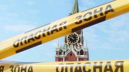 «Леди и джентльмены, русские — это изгои» «Леди и джентльмены, русские — это изгои»