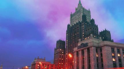 МИД РФ предрек новое качество отношений РФ с ЕС и США после спецоперации на Украине МИД РФ предрек новое качество отношений РФ с ЕС и США после спецоперации на Украине