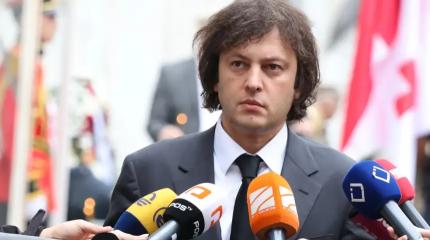 Кобахидзе: ЕС реально никогда не помогал Грузии