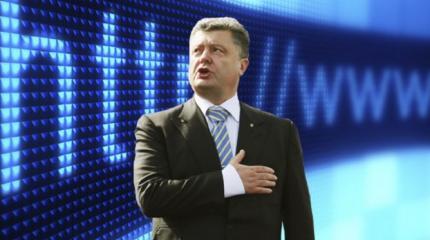 Порошенко запретил "вражеский интернет" Порошенко запретил "вражеский интернет"