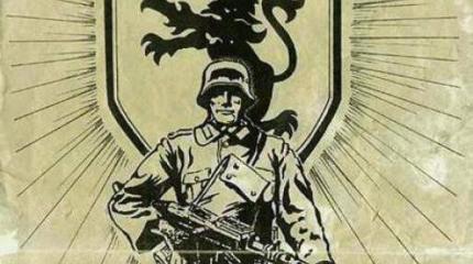 На Украине началось открытое чествование гитлеровских войск На Украине началось открытое чествование гитлеровских войск