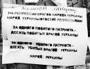 На Майдане призвали убивать по «10 врагов Украины» за каждого «патриота»