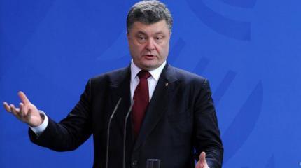 Порошенко призывает отнять у России право вето