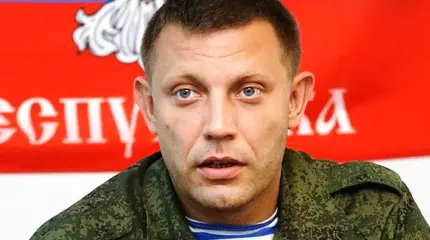 Захарченко назвал условия прямых переговоров с Киевом Захарченко назвал условия прямых переговоров с Киевом