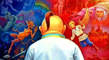 Украина, которую мы потеряли? Украина, которую мы потеряли?