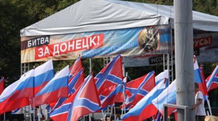 Киевлянин: Донбасс для Украины — обуза, которая нам не нужна Киевлянин: Донбасс для Украины — обуза, которая нам не нужна