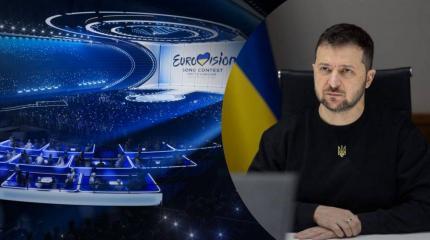Зеленский и Евровидение. Почему это не маркер усталости от Украины Зеленский и Евровидение. Почему это не маркер усталости от Украины