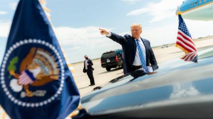Дональд Трамп начинает новую президентскую кампанию с импичмента Байдену Дональд Трамп начинает новую президентскую кампанию с импичмента Байдену