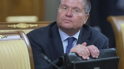 Когда дома надоело: Улюкаев засиделся без свежего воздуха Когда дома надоело: Улюкаев засиделся без свежего воздуха