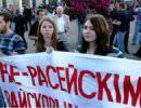 Легким испугом отделываются провокаторы-русофобы. Почему? Легким испугом отделываются провокаторы-русофобы. Почему?