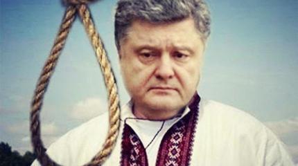 Героям АТО страшно, свидомые в ужасе: конец вакханалии Порошенко близок