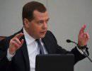 Отчет Д. Медведева в Государственной Думе: вклад в понимание будущего России Отчет Д. Медведева в Государственной Думе: вклад в понимание будущего России