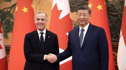 Китайско-канадское сближение как признак новой тенденции в мире