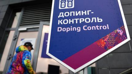 WADA снова в центре внимания. Хакеры откопали разоблачающую информацию