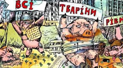 Почему разрушается Украина