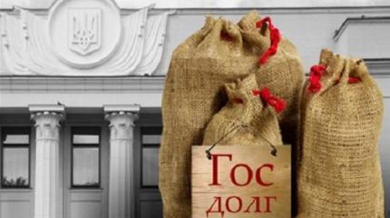 Кредитная одиссея Украины. Точки над «і» Кредитная одиссея Украины. Точки над «і»