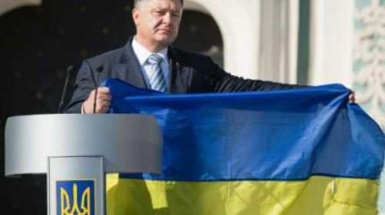 Идиотизм? Системный бред? Нет, это политика Порошенко…