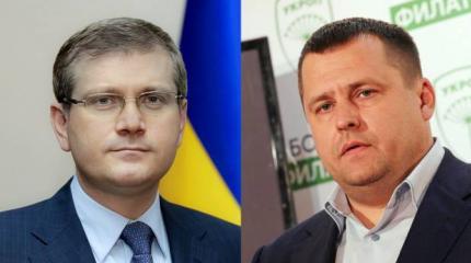 Битва за Днепропетровск