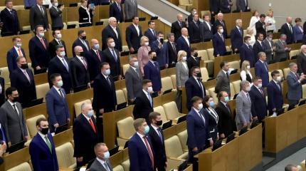 В Госдуме оценили протесты Японии против визита Мишустина на Итуруп В Госдуме оценили протесты Японии против визита Мишустина на Итуруп