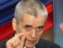 Почему сняли Онищенко? Почему сняли Онищенко?