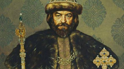 Царь — ненастоящий: взлёт и падение Бориса Годунова Царь — ненастоящий: взлёт и падение Бориса Годунова