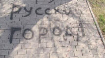 Стойкий город Мариуполь Стойкий город Мариуполь