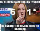 Госдеп: США не согласились с результатами хоккейного матча ...