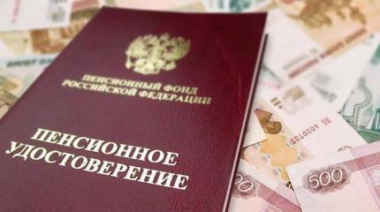 Пенсионная реформа вызовет коллапс всей политической системы? Пенсионная реформа вызовет коллапс всей политической системы?