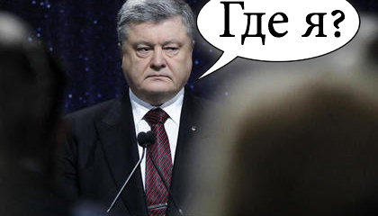 Мнение украинских СМИ на выступление Порошенко Мнение украинских СМИ на выступление Порошенко