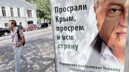 Дата штурма резиденции Порошенко уже назначена Дата штурма резиденции Порошенко уже назначена