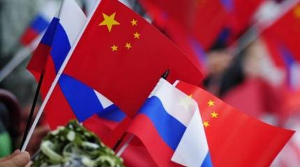 Россия и Китай выступают против доминирования США Россия и Китай выступают против доминирования США