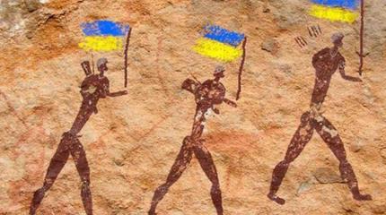 Об очередных исторических бреднях украинской диаспоры США Об очередных исторических бреднях украинской диаспоры США