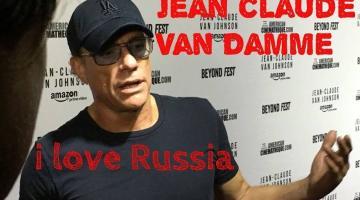 Жан-Клод Ван Дамм: «Только Россия сильна, и Америка сильна!»