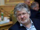 СК РФ объявил Авакова и Коломойского в международный розыск СК РФ объявил Авакова и Коломойского в международный розыск